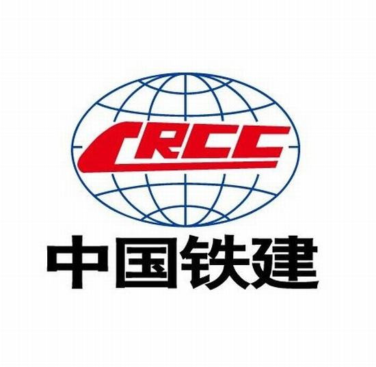 中国铁建