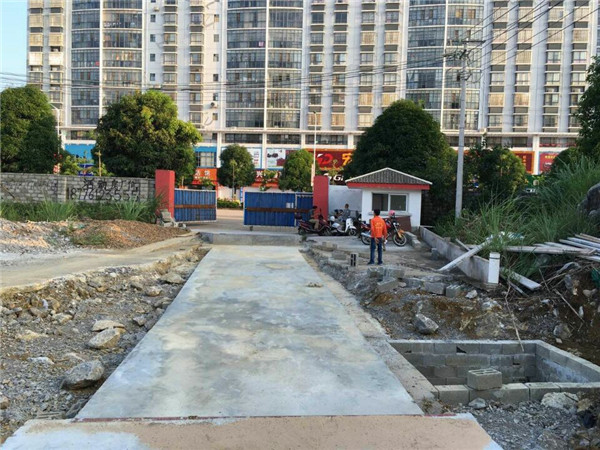 地磅基础施工图