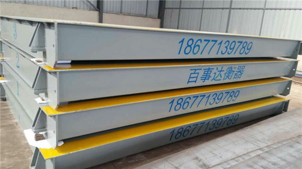 地磅基础施工图