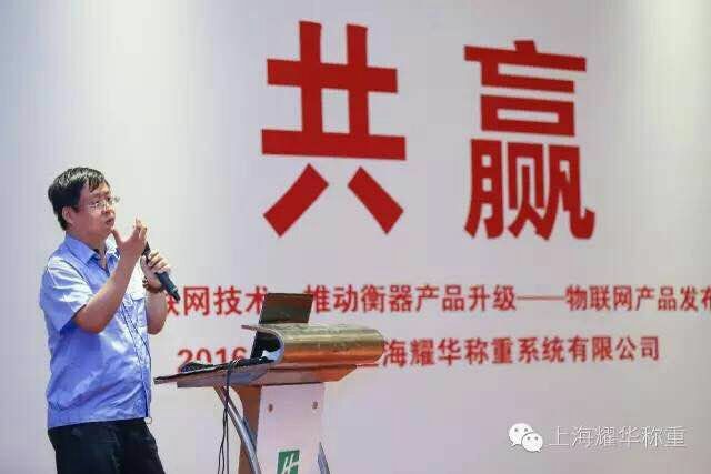 远程物联网系统