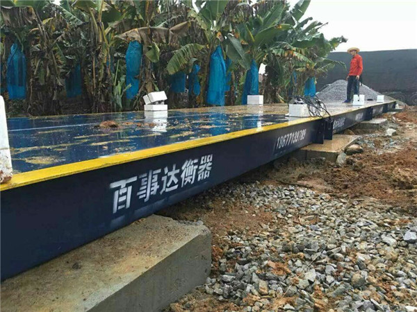 电子地磅