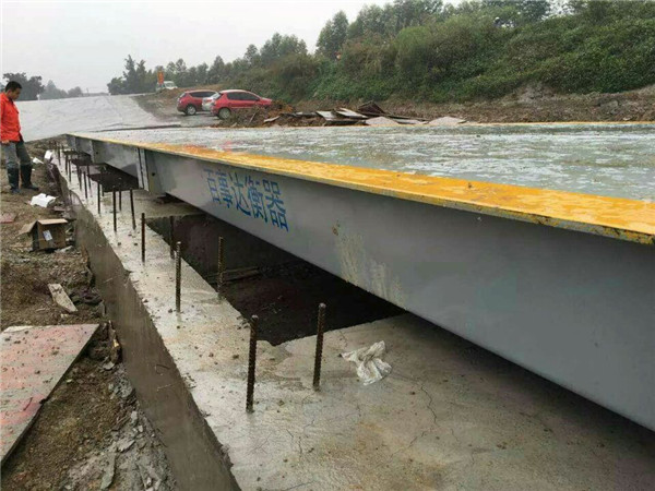 电子地磅